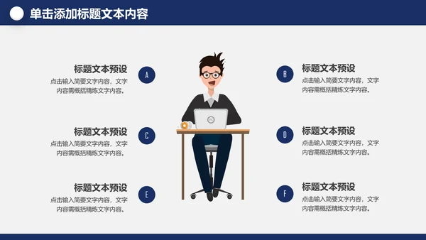 中国梦强军梦八一军队部队国防军事现代战争PPT