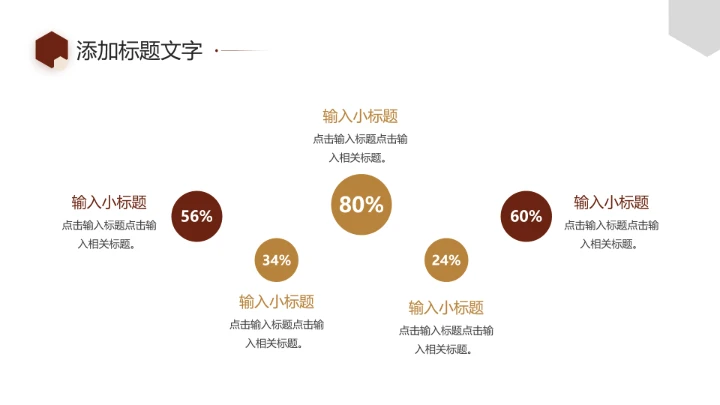 法律系开题答辩报告PPT模版