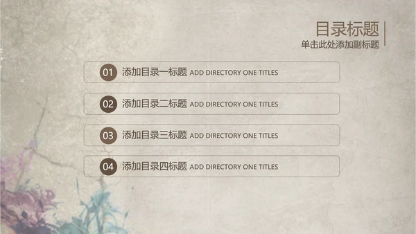 创意潮流古典艺术音乐ppt动态模板