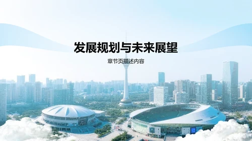 蓝色党政风政务工作总结汇报PPT模板