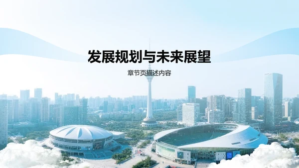 蓝色党政风政务工作总结汇报PPT模板