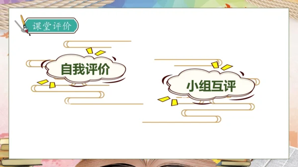 【核心素养】部编版语文四年级下册-习作5：游__________（课件）