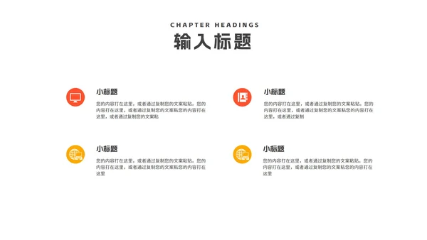 简约风几何回归校园主题汇报演讲PPT模板