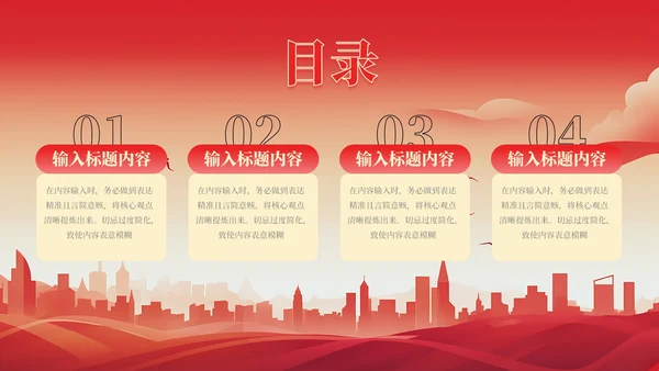 红色党政风回溯历史续初心九秩耕耘庆华章