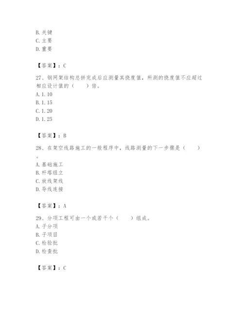 2024年一级建造师之一建机电工程实务题库及答案【精品】.docx