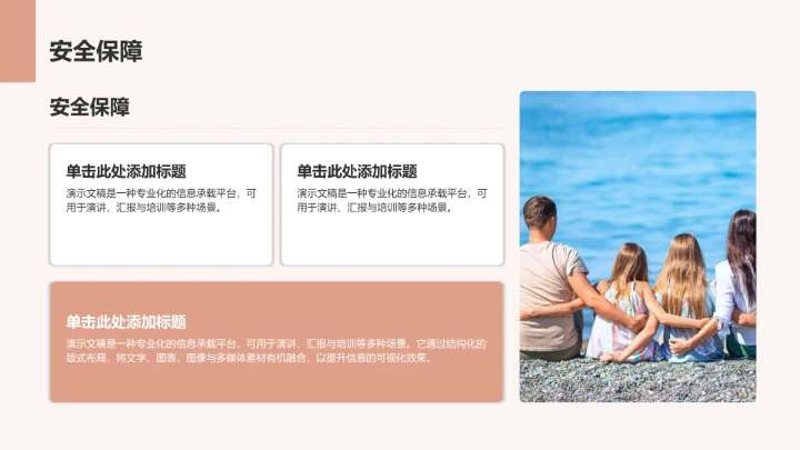 军训汇报展示PPT模板