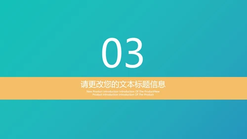 绿色卡通风幼儿暑期英语班PPT模板