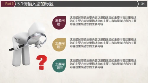 红酒葡萄酒文化介绍宣传通用PPT模板