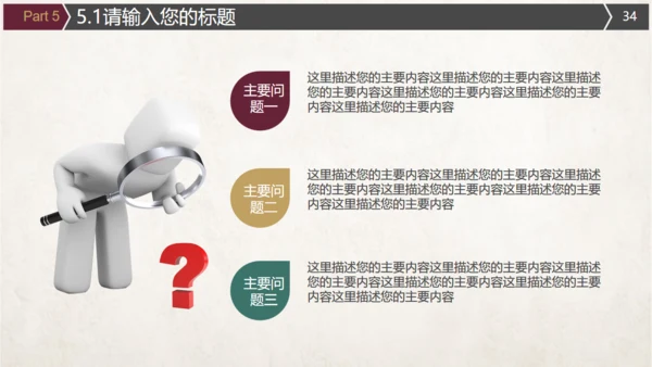 红酒葡萄酒文化介绍宣传通用PPT模板