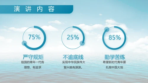 中国海军国防教育工作总结动态PPT模板
