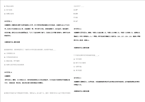 2022年03月安徽蚌埠固镇县消防救援大队招考聘用会计强化练习题带答案解析第506期