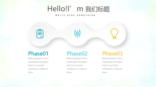 教育行业开题报告毕业答辩动态PPT模板