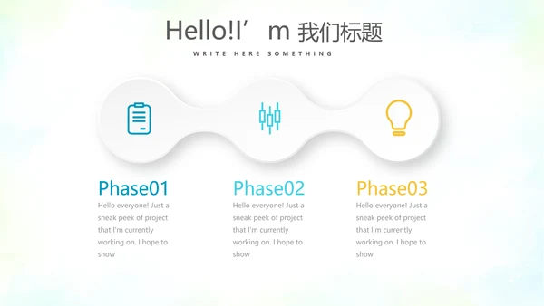 教育行业开题报告毕业答辩动态PPT模板
