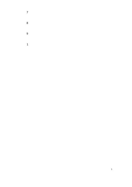 1学生复学前14天体温健康记录表1.docx