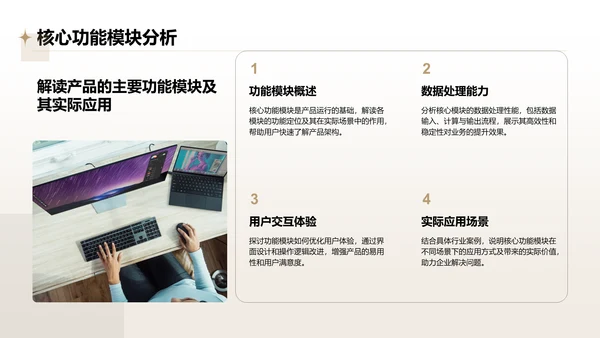 橙色摄影风通用行业产品介绍PPT模板