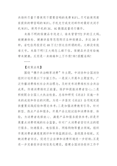 九年级语文考试试卷及答案.docx