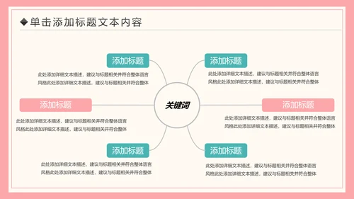 水彩公益宣传关爱老人慈善爱心奉献空巢老人健康PPT模板