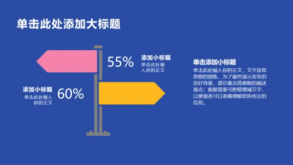 MBE风格企业宣传册通用PPT模板