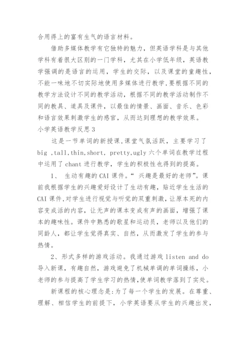 小学英语教学反思.docx