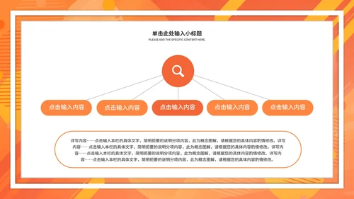 橘色水彩年终述职PPT模板