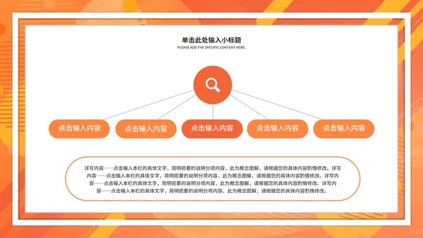 橘色水彩年终述职PPT模板