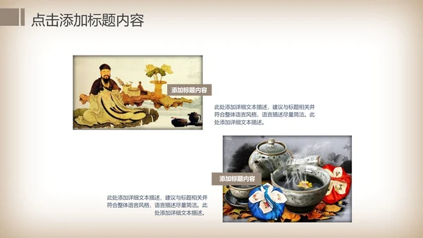 简约中医理疗艾灸动态ppt模板