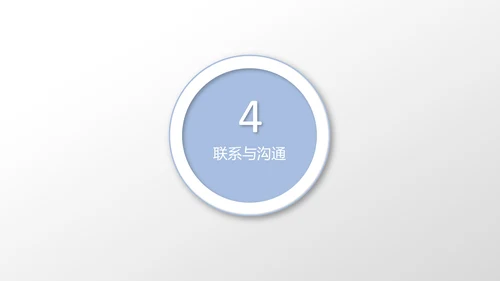 扬帆起航公司企业招商引资简介通用PPT模板
