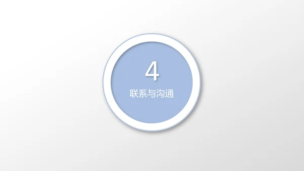 扬帆起航公司企业招商引资简介通用PPT模板