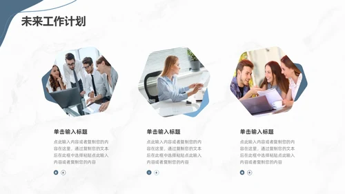 莫兰迪简约工作总结PPT模板