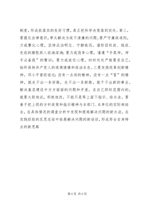 如何看待“社会救助”问题？ (2).docx