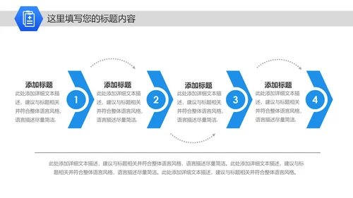 蓝色简约医学医生医疗报告护士护理PPT模板