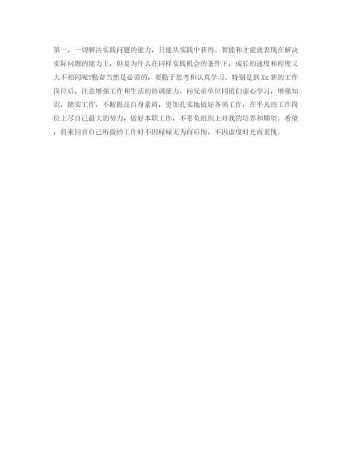 精编之医生年终个人总结范文.docx