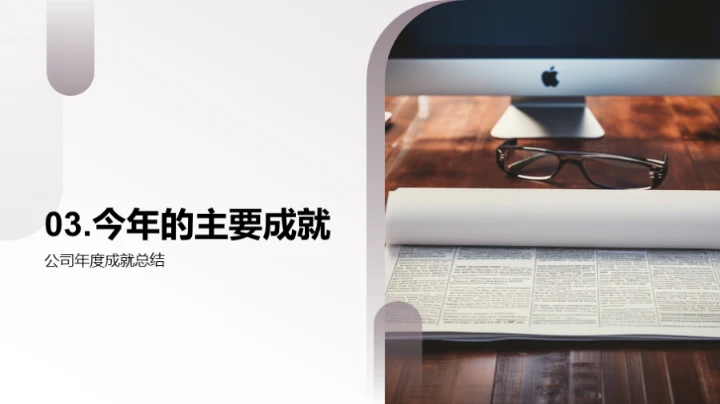 新闻业的变革与挑战