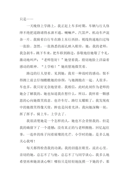 最美的一刻作文.docx
