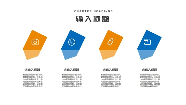 卡通蓝色木屋学生寒假安全主题教育PPT模板