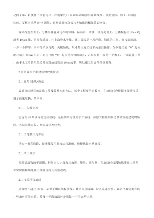 -2022土木工程个人毕业实习报告.docx