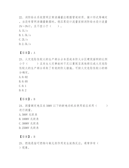 2024年消防设备操作员题库附答案（模拟题）.docx