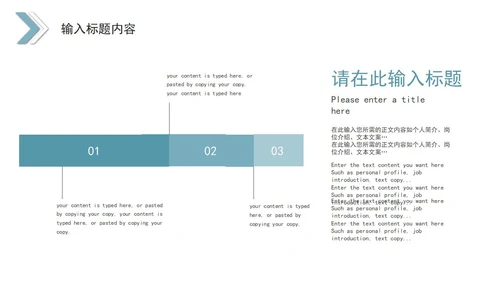 几何形状实景白底相册画册企业宣传PPT模板