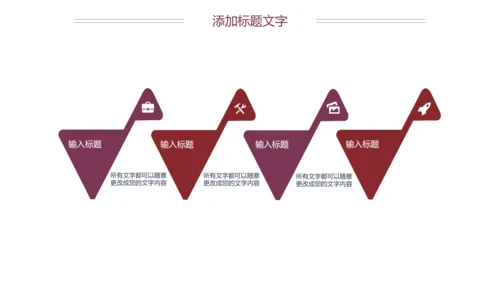 医疗关爱心脏疾病动态ppt模板