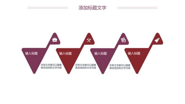 医疗关爱心脏疾病动态ppt模板