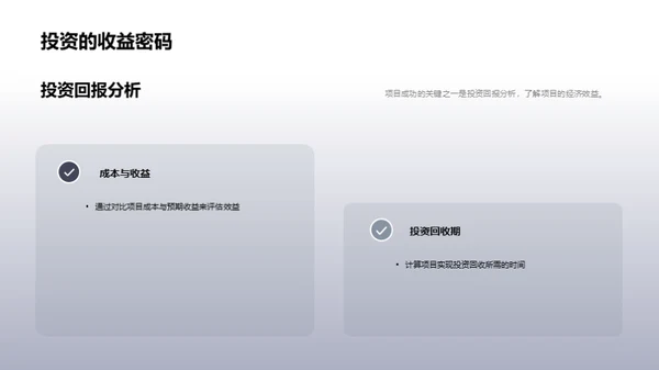 游戏项目典范解析