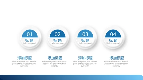 医疗医学人体扫描动态PPT