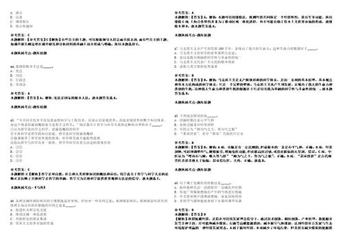 贵州2021年06月贵州省省直文化系统事业单位公开招聘工作人员笔试及排名情况套带答案详解考试版集锦II