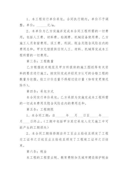 防火涂料工程劳务协议书.docx