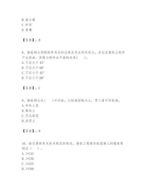 2024年一级建造师之一建港口与航道工程实务题库及完整答案【历年真题】.docx