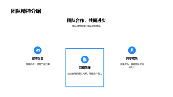 法律团队半年报告PPT模板
