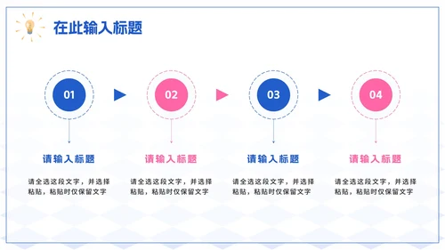 蓝色简约商务2.5D程序开发工作总结PPT模板