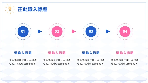 蓝色简约商务2.5D程序开发工作总结PPT模板