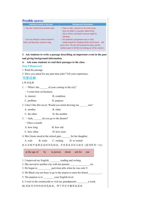 Module 10 Unit 2教学详案