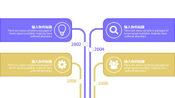 3D风格创意工作汇报通用PPT模板